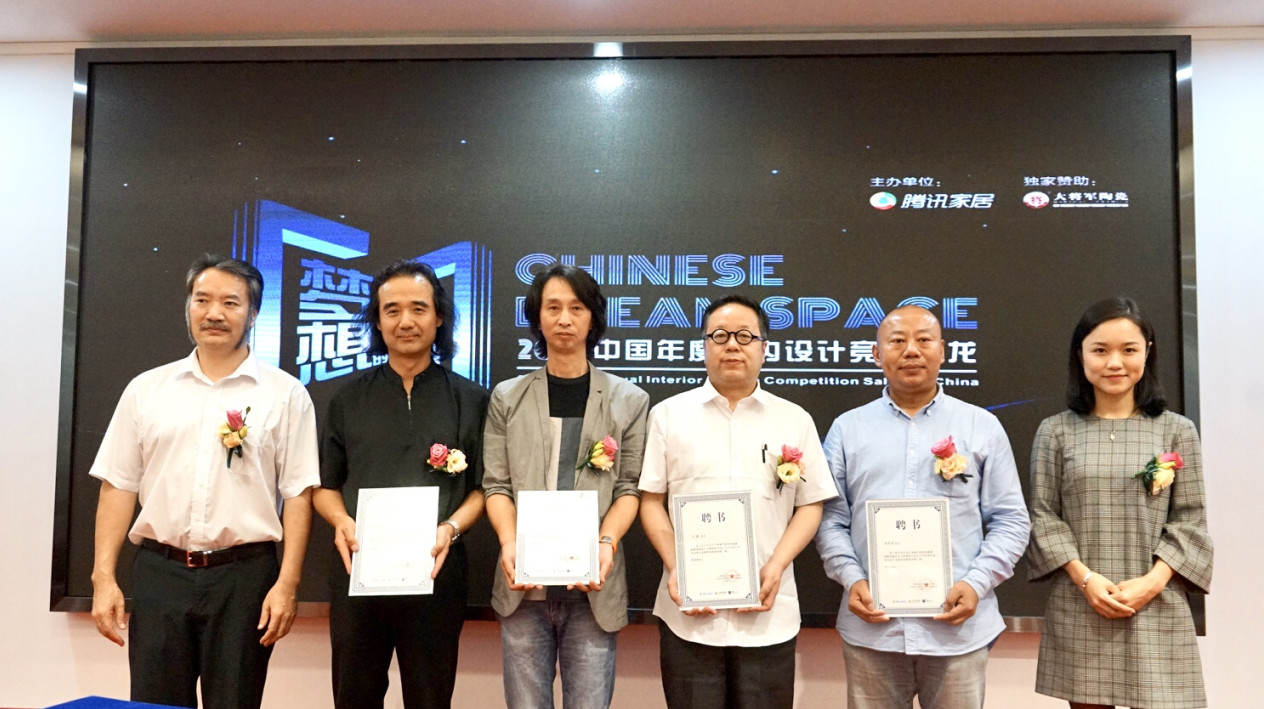 趨勢至上·贏領(lǐng)未來丨將軍企業(yè)《設(shè)想未來》發(fā)布會圓滿成功！
(圖12)