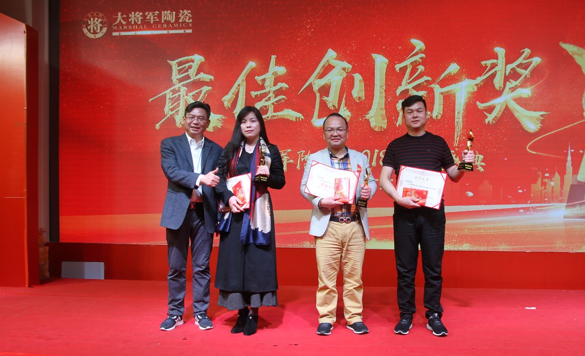 順勢突圍·破局騰飛丨大將軍陶瓷2018經(jīng)銷商年會暨總部開業(yè)盛典成功舉辦！
(圖32)