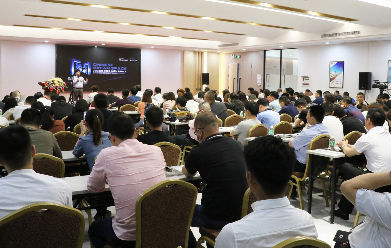 設(shè)想未來(lái)丨將軍企業(yè)2018新品發(fā)布會(huì)暨《夢(mèng)想的空間》中國(guó)年度室內(nèi)設(shè)計(jì)競(jìng)賽沙龍發(fā)布會(huì)圓滿(mǎn)召開(kāi)！
(圖2)