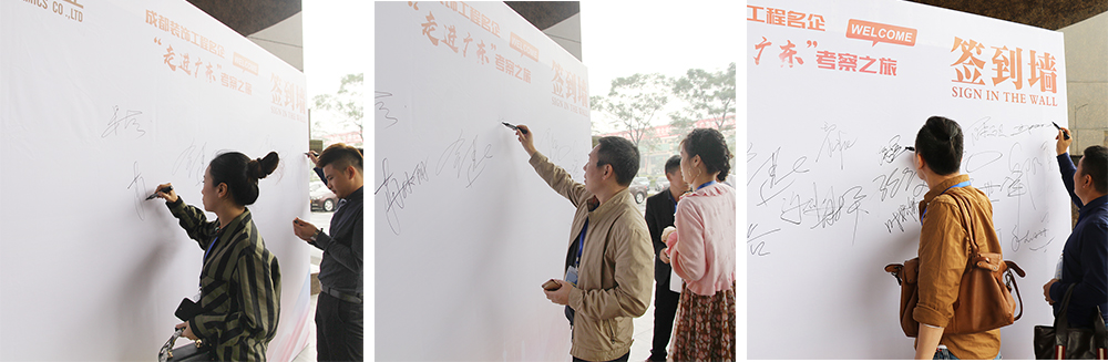 頭條丨成都裝飾工程名企與廣東優(yōu)秀設(shè)計(jì)師走進(jìn)將軍企業(yè)共謀合作發(fā)展！
(圖2)