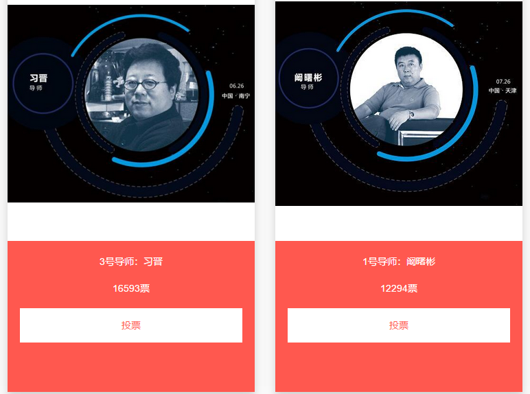 真人秀“互懟”再升級 習(xí)晉&amp;闞曙彬聯(lián)手上演“復(fù)仇者聯(lián)盟”！
(圖5)