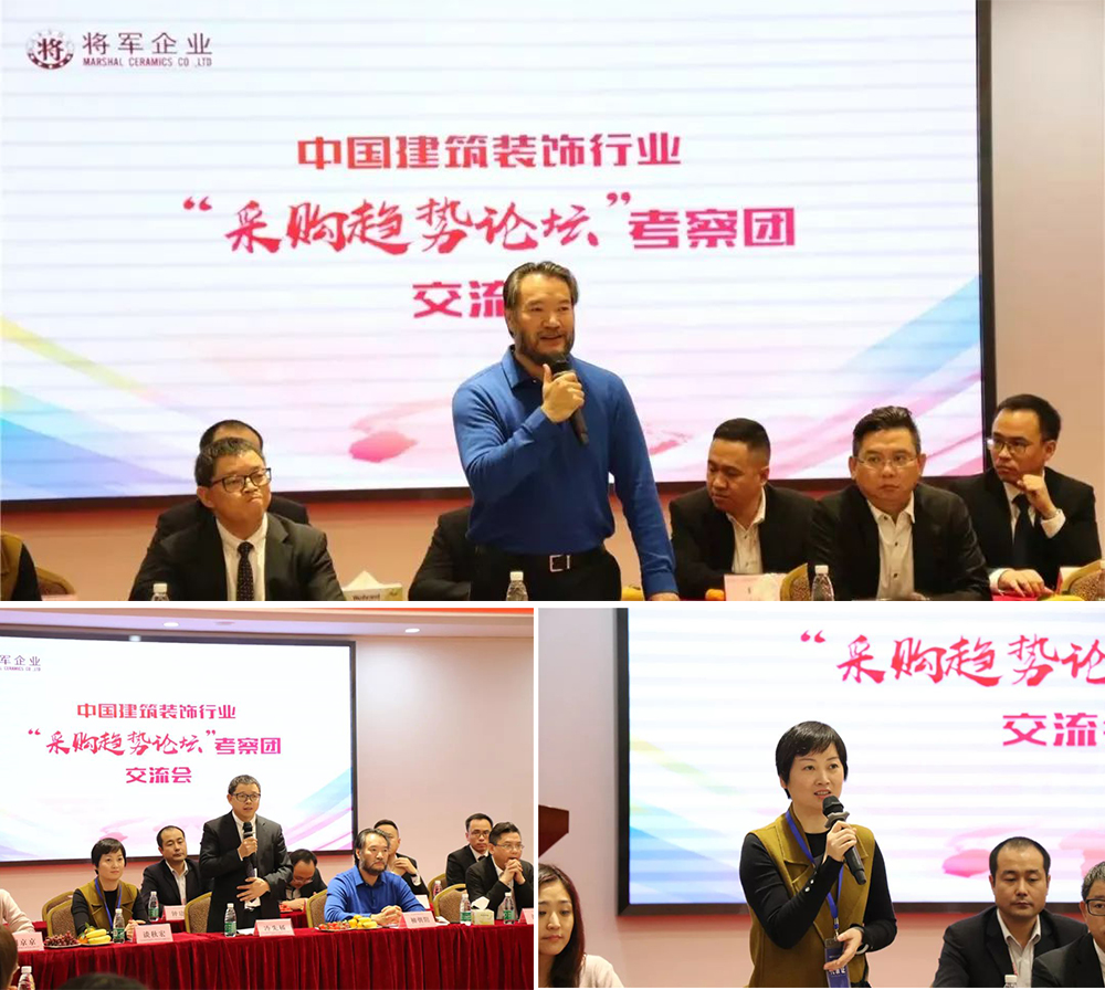 近百位裝飾名企總監(jiān)走進將軍企業(yè)謀合作，共發(fā)展！
(圖7)