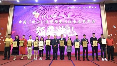 重磅喜訊| 將軍企業(yè)斬獲兩獎(jiǎng)，載譽(yù)而歸！
(圖2)
