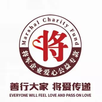 彭德懷精神柱捐贈儀式暨大將軍愛心公益項目發(fā)布會完滿落幕!
(圖18) 彭德懷精神柱捐贈儀式暨大將軍愛心公益項目發(fā)布會完滿落幕!
(圖18)