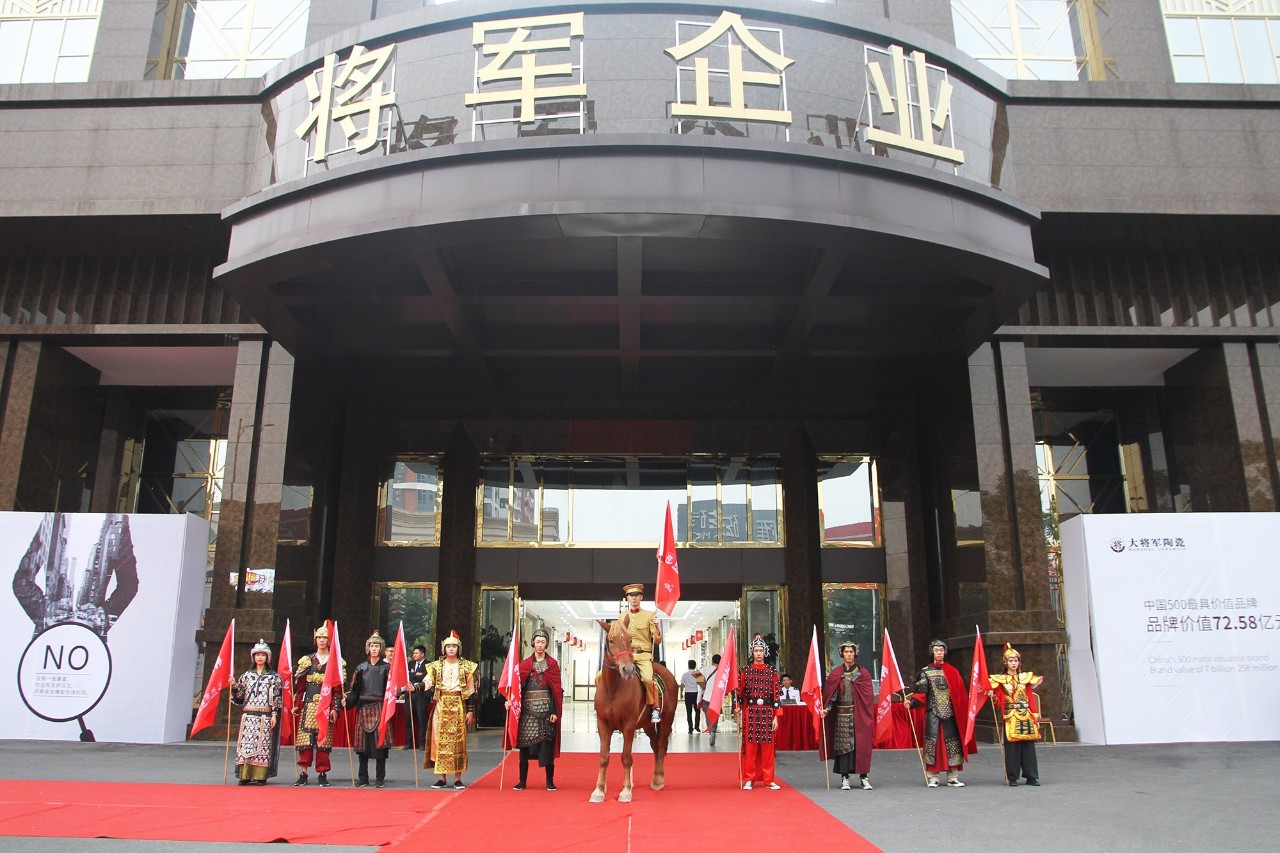 HOT！丨陶博會刷爆朋友圈的紅色力量，正在為世界照亮美好未來！
(圖2)