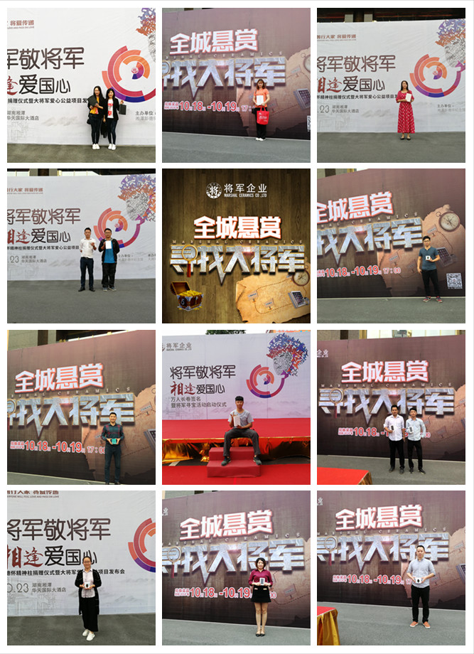 HOT！丨陶博會刷爆朋友圈的紅色力量，正在為世界照亮美好未來！
(圖11)