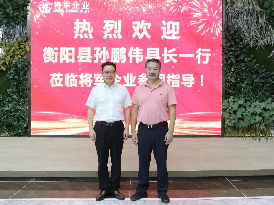 頭條丨衡陽政府考察團再度走進將軍企業(yè)，共商發(fā)展未來！
(圖1)