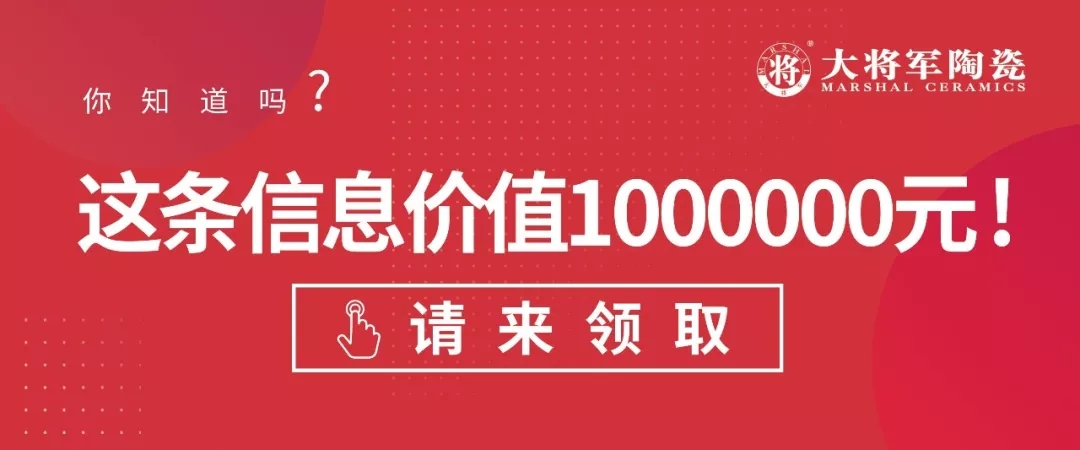 正確打開陶博會(huì)的方式，你get到了嗎？
(圖1)