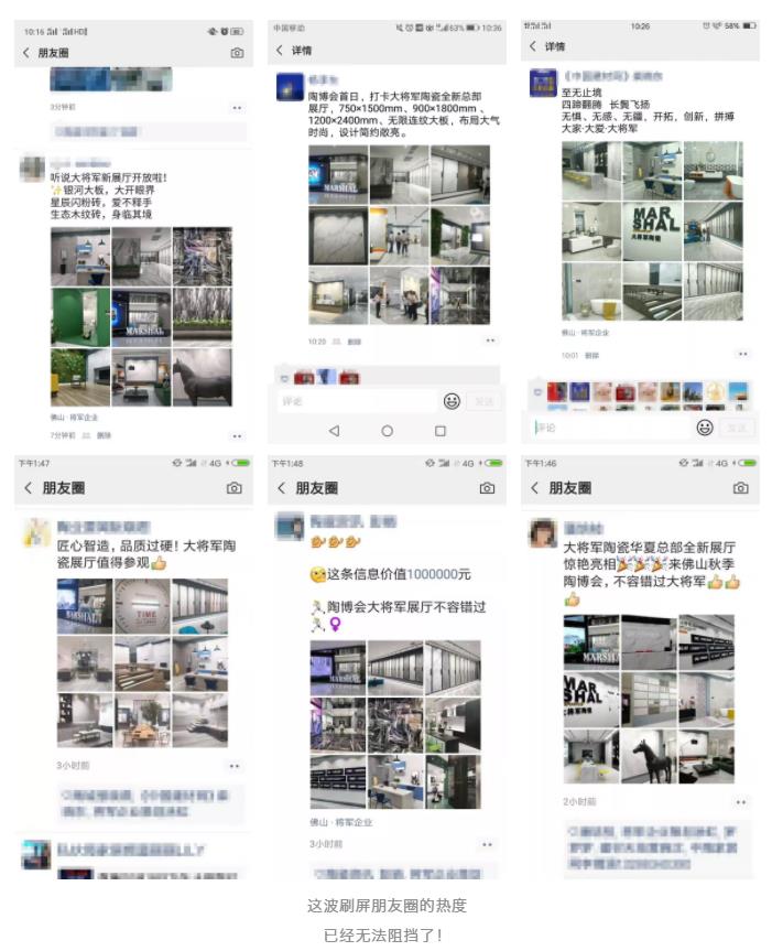顏值好、品位高、體驗佳，大將軍陶瓷全新總部形象很撩人！
(圖2)