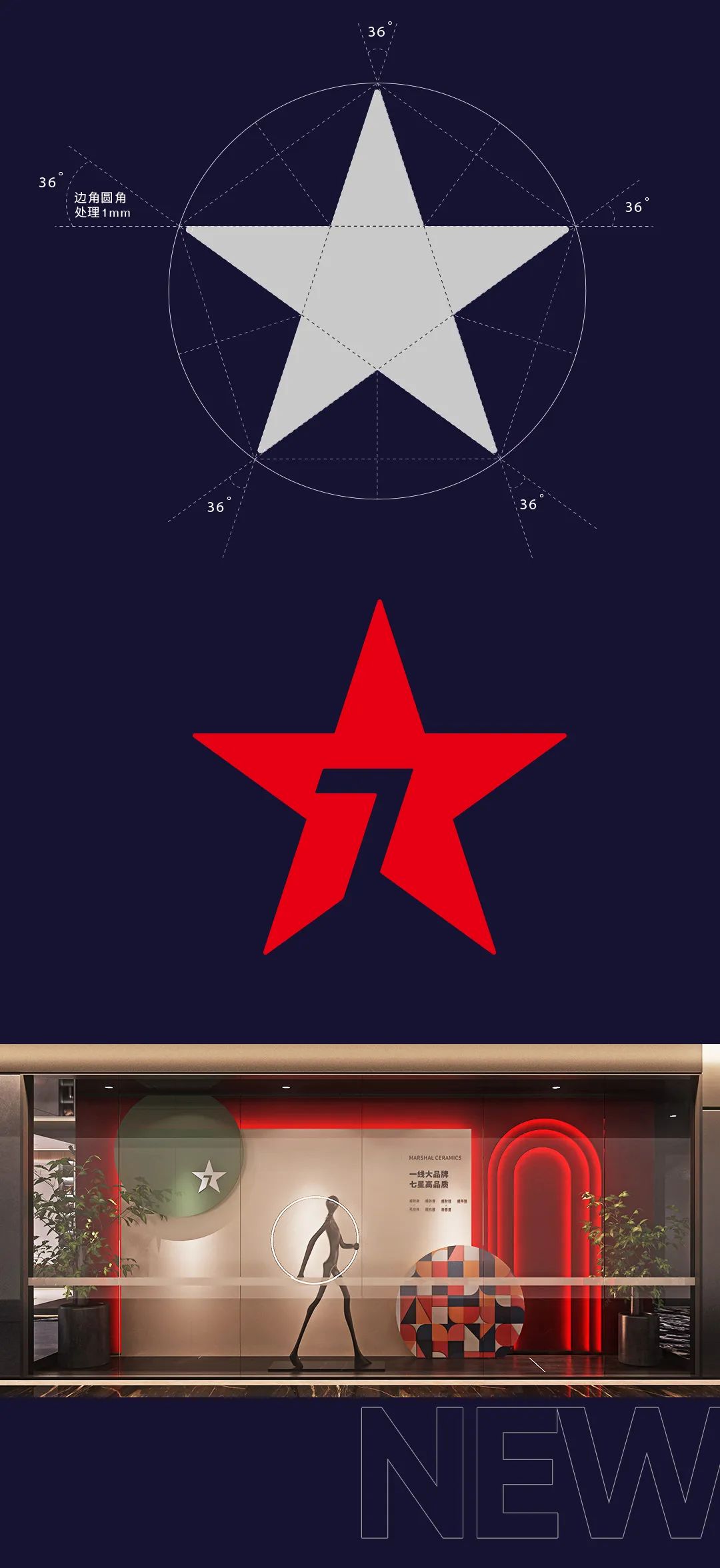 品牌加速·全新綻放| 大將軍瓷磚全新SI形象店，耀世亮相！(圖5)