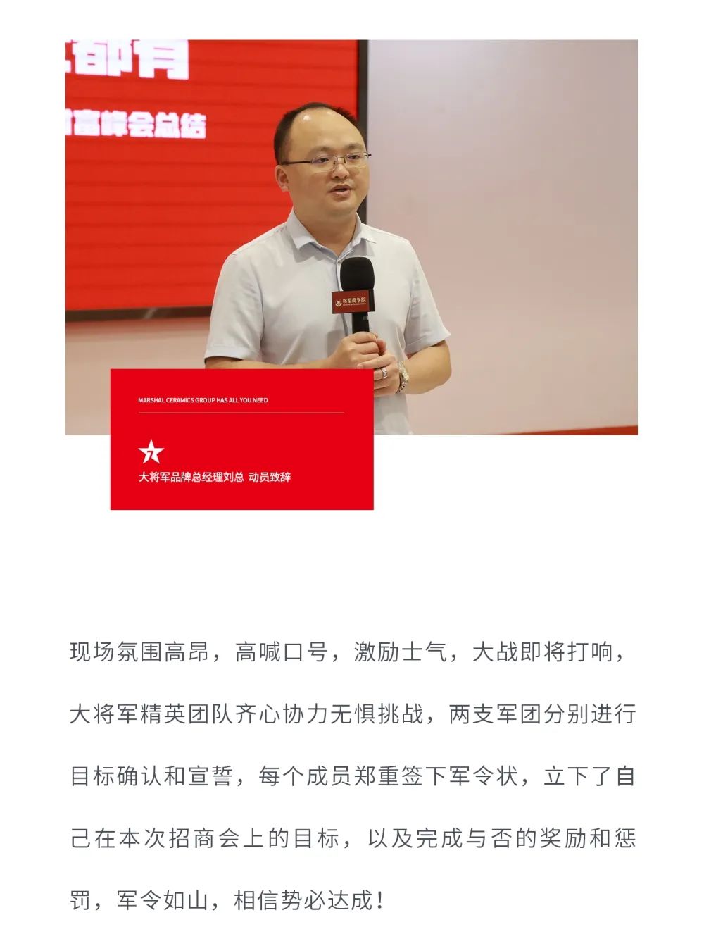 戰(zhàn)略賦能| 大將軍瓷磚多舉措布局，全面進軍萬億藍海市場!(圖13)
