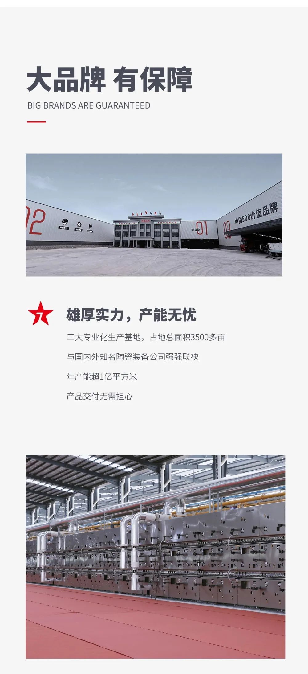 大將軍 全都有|鎖定財富C位，5月26日大將軍瓷磚直播選商財富峰會約定你！(圖5)