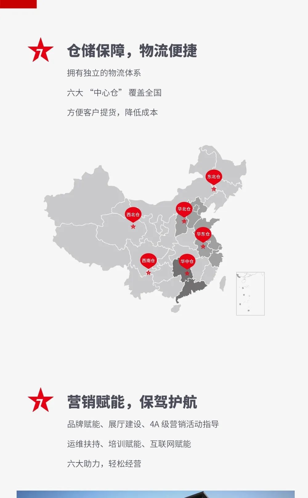 大將軍 全都有|鎖定財富C位，5月26日大將軍瓷磚直播選商財富峰會約定你！(圖7)