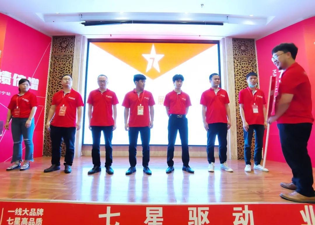 七星驅(qū)動(dòng) 業(yè)績(jī)倍增| 大將軍2022年全國(guó)巡回培訓(xùn)南寧站，完美收官！(圖8)