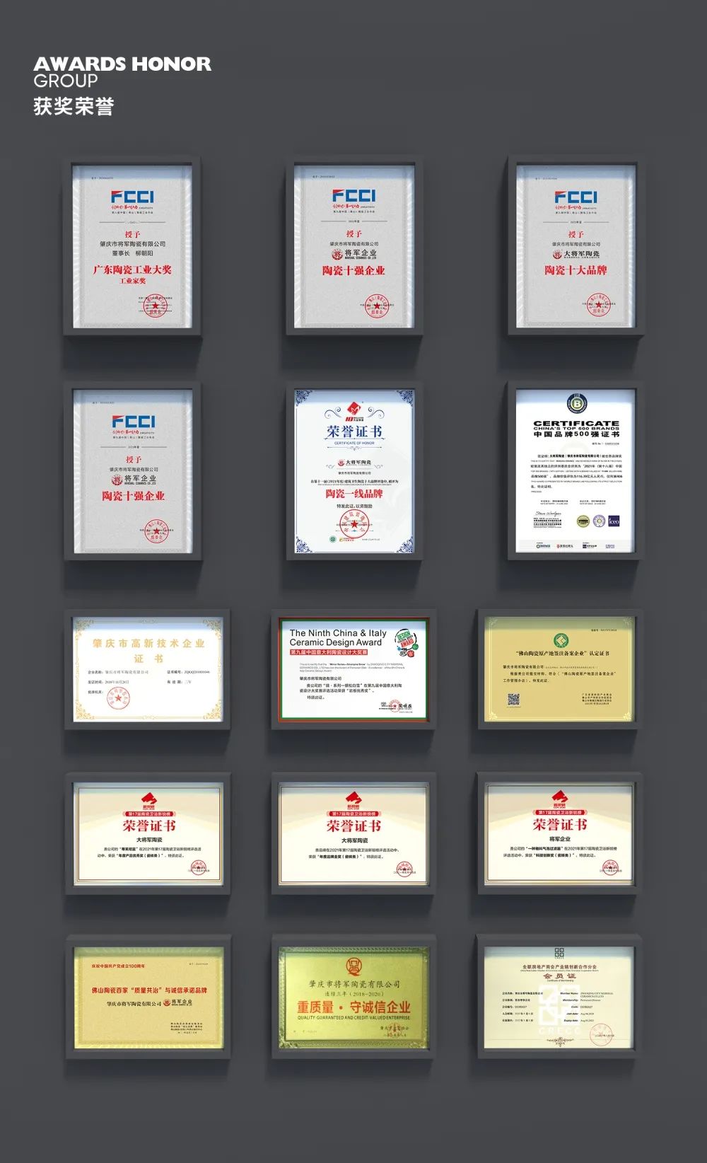 高光加冕|實(shí)力鑄就七星品質(zhì)，彰顯強(qiáng)勢(shì)一線品牌魅力！(圖14)