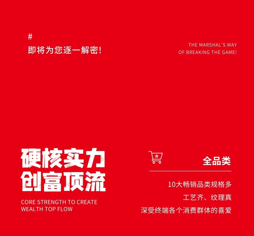 大咖助陣，「2022瓷磚還能這么干」行業(yè)趨勢(shì)交流峰會(huì)即將啟幕！(圖7)