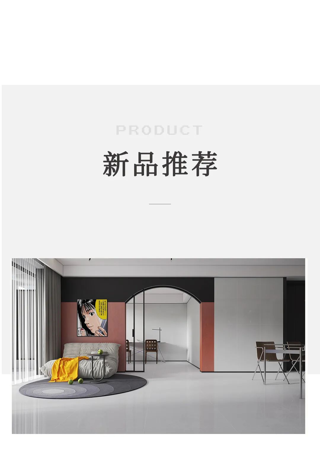 產(chǎn)品鑒賞| 秋日新品推薦，慢享靜美生活本色！(圖3)