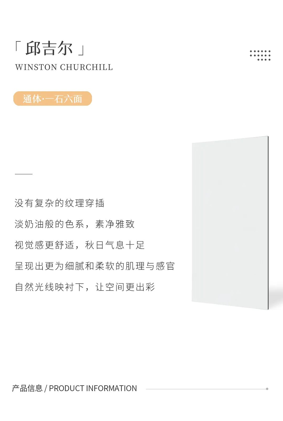 產(chǎn)品鑒賞| 秋日新品推薦，慢享靜美生活本色！(圖4)