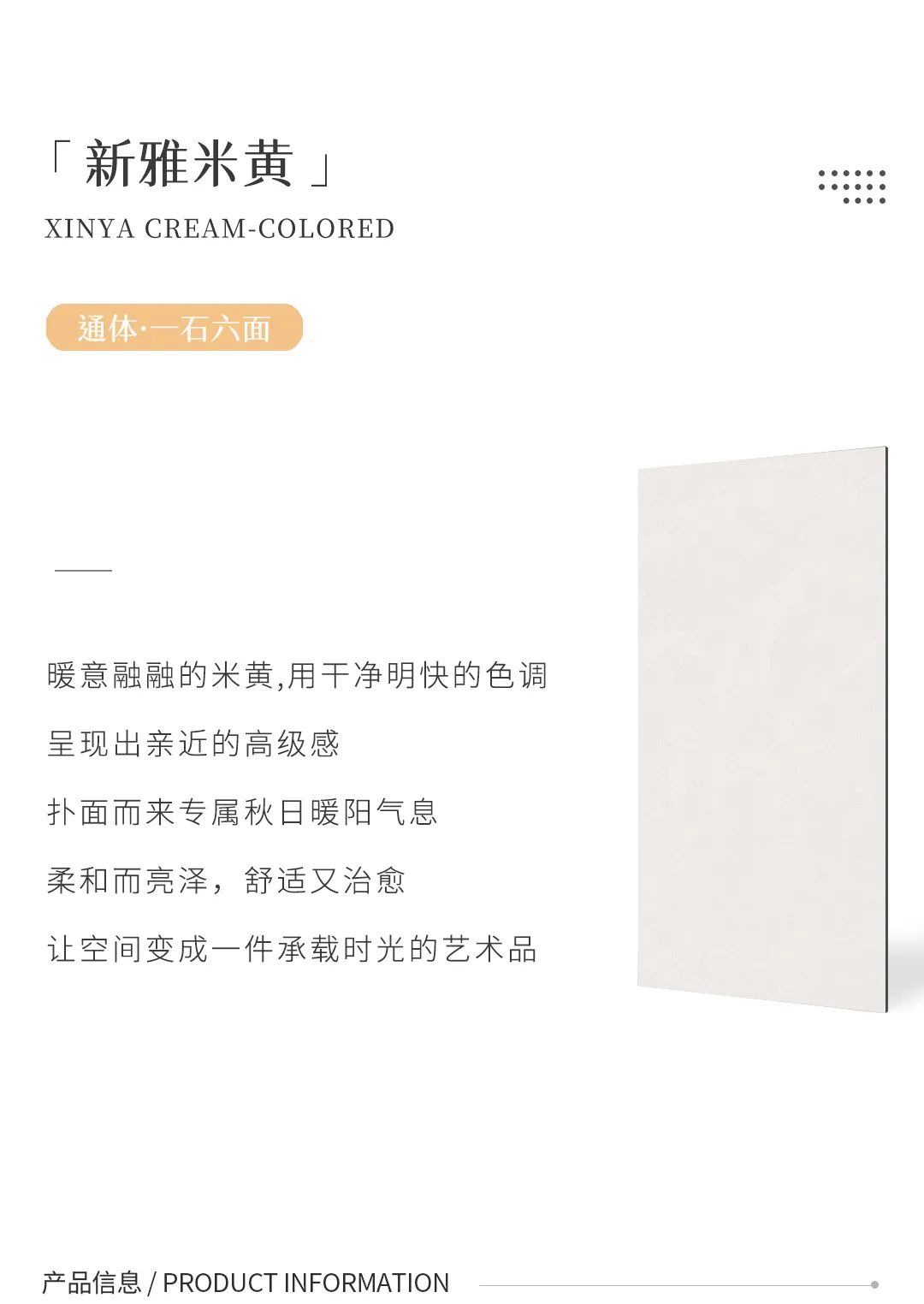 產(chǎn)品鑒賞| 秋日新品推薦，慢享靜美生活本色！(圖6)