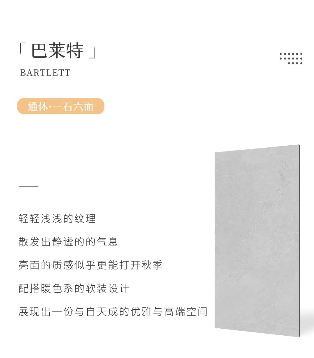 產(chǎn)品鑒賞| 秋日新品推薦，慢享靜美生活本色！(圖8)