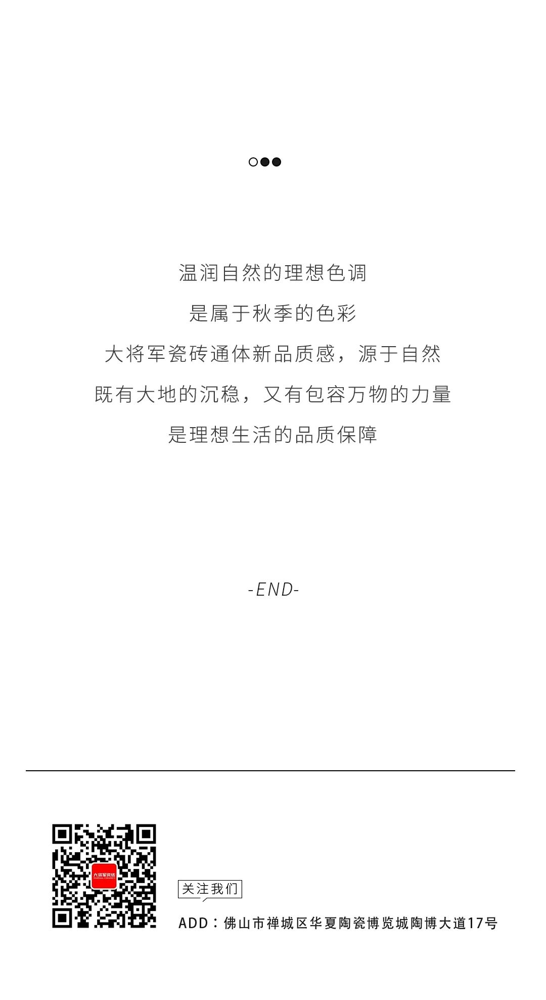 產(chǎn)品鑒賞| 秋日新品推薦，慢享靜美生活本色！(圖10)