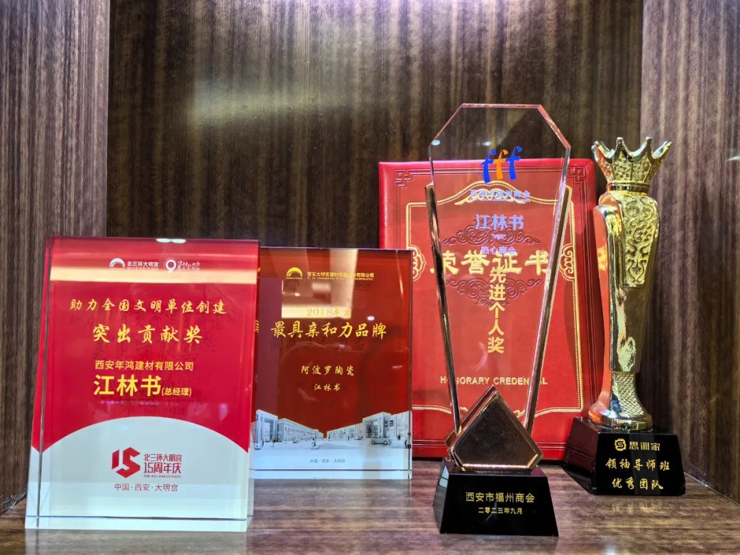 記錄·熱愛(ài)丨順勢(shì)謀局，解鎖超級(jí)大商背后的成長(zhǎng)密碼~(圖37)