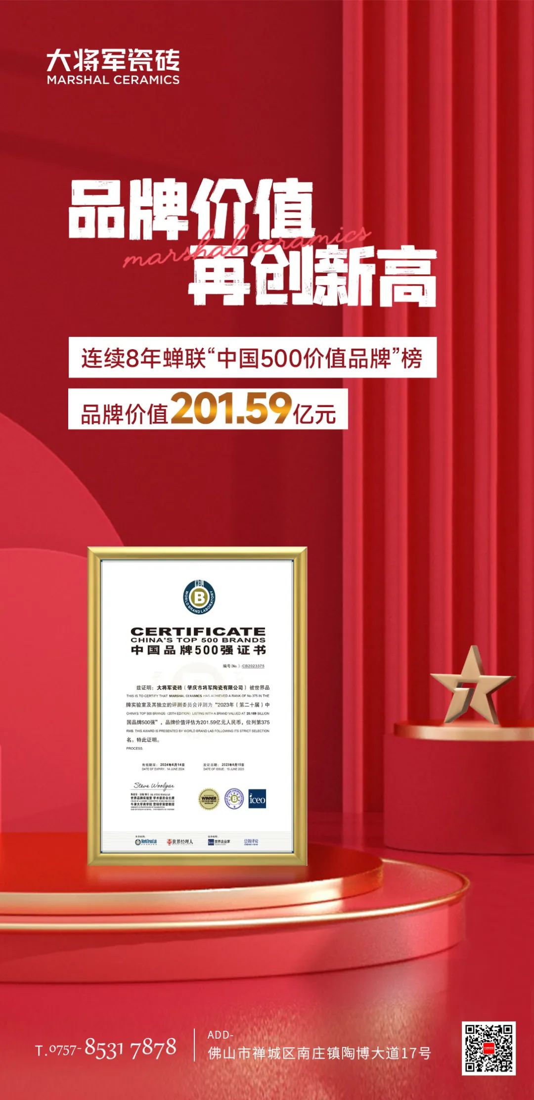 記錄·熱愛(ài)丨順勢(shì)謀局，解鎖超級(jí)大商背后的成長(zhǎng)密碼~(圖39)