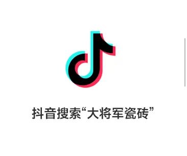 大將軍瓷磚X廣州設(shè)計(jì)周，邀您同游”藝塑·無(wú)界”之境~(圖17)