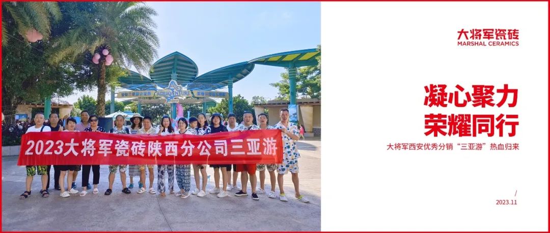 將啟星程│大將軍20年合作伙伴巴厘島夢幻之旅，點(diǎn)燃團(tuán)隊(duì)激情(圖13)
