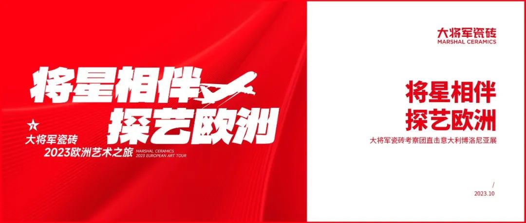 將啟星程│大將軍20年合作伙伴巴厘島夢幻之旅，點(diǎn)燃團(tuán)隊(duì)激情(圖14)