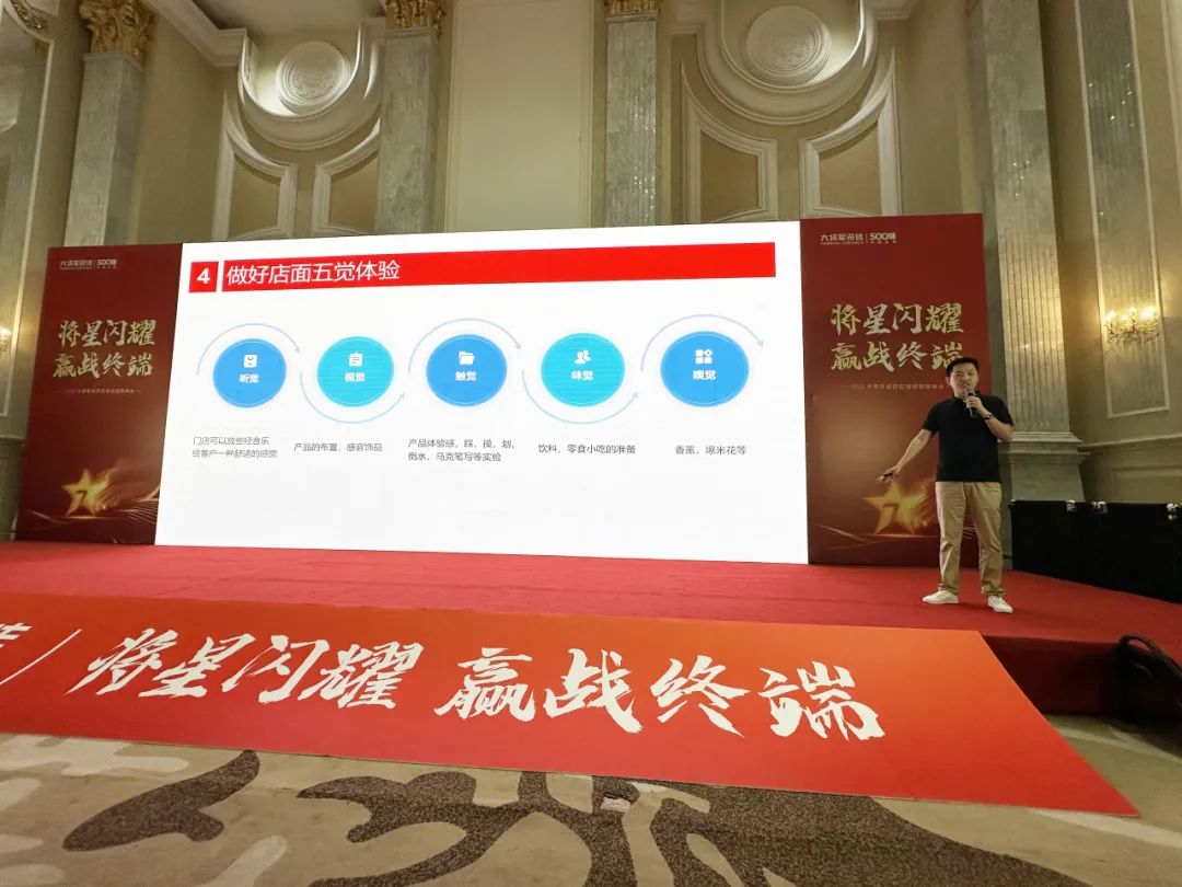 將星閃耀，贏戰(zhàn)終端丨2024大將軍瓷磚天津區(qū)域峰會圓滿成功(圖14)